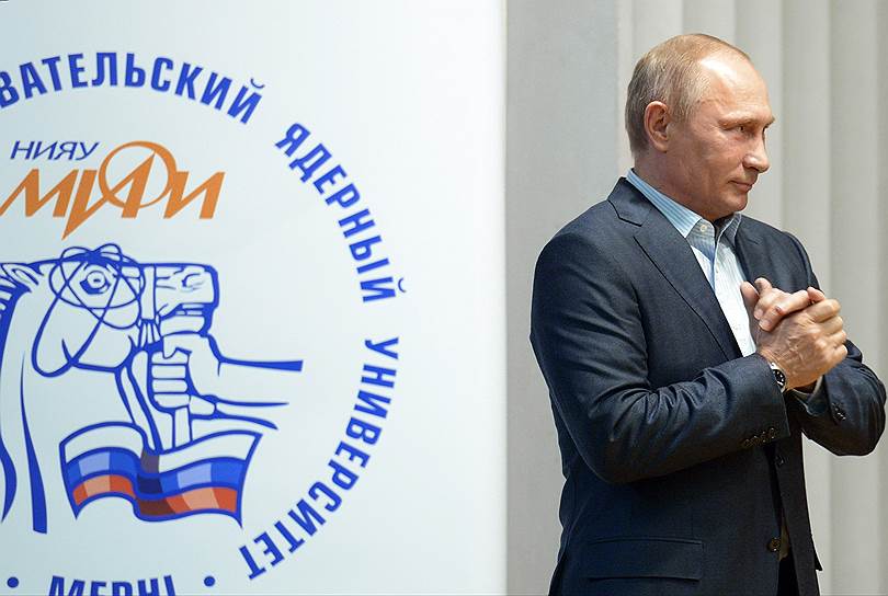 Ученые из МИФИ не смогли выполнить условия программы мегагрантов, запущенной Владимиром Путиным