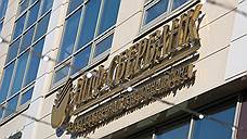 НПФ Сбербанка соберет клиентов в пансионаты