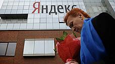 «Яндекс» пролез в окно выбора