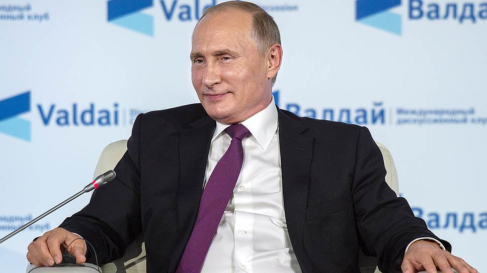 Как Владимир Путин выступил перед участниками Валдайского клуба