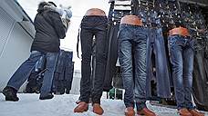 Вывод средств прикрывали турецкими джинсами