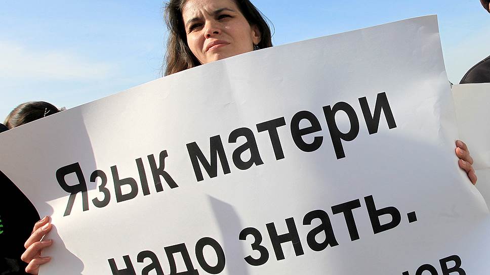 Как татарский язык поддержали митингом