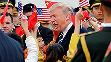 Дональд Трамп преодолел китайское предубеждение