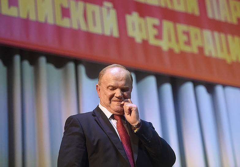 Геннадий Зюганов решил перенести пленум ЦК КПРФ на конец декабря — поближе к съезду партии, на котором назовут кандидата в президенты
