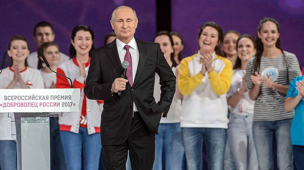 Как Владимир Путин объявил об участии в выборах