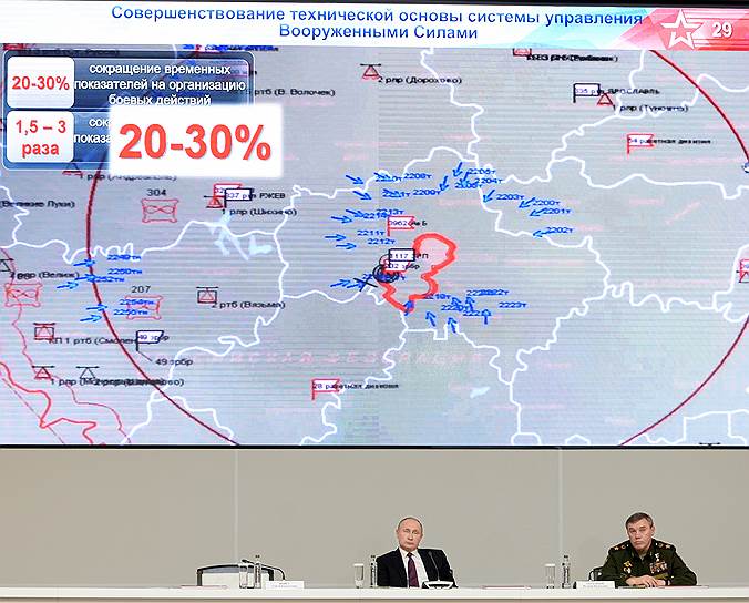 Владимир Путин уверен, что реальный противник сжимает кольцо вокруг России в действительности так же, как на картах (см. стрелки наверху) — вокруг Москвы