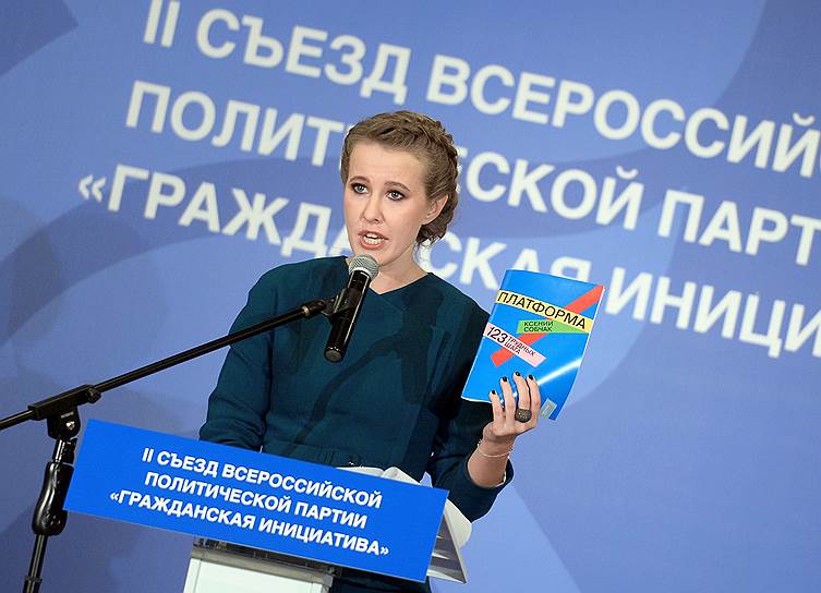 Ксения Собчак не собирается расставаться с «Гражданской инициативой» и после президентских выборов готова подумать о парламентских