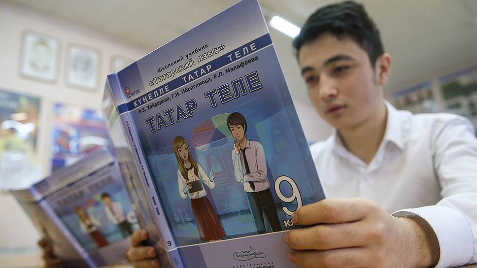 Вопрос преподавания татарского языка в школах предлагали вынести на референдум