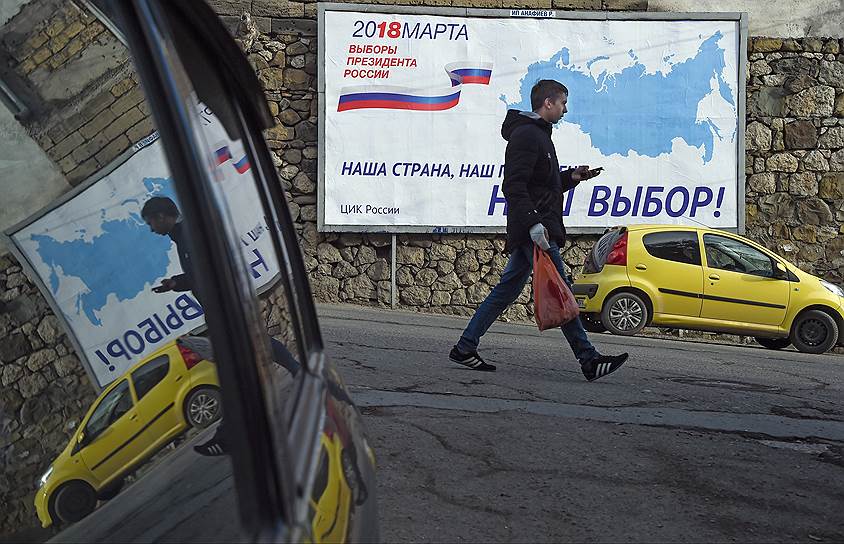 Международные организации за голосованием крымчан на президентских выборах, скорее всего, наблюдать не будут