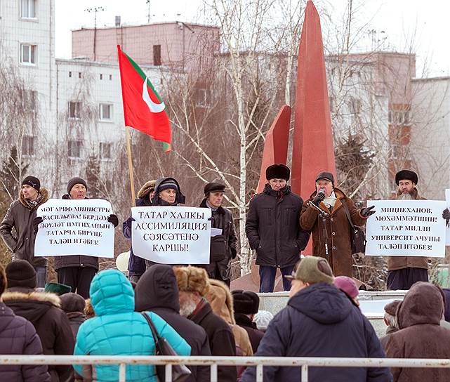 На митинге в Казани рассказали и показали, что нужно для сохранения татарского языка