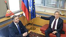 Россия и Словения продолжают взаимопамятное сотрудничество