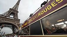 Туристы забронировали Париж
