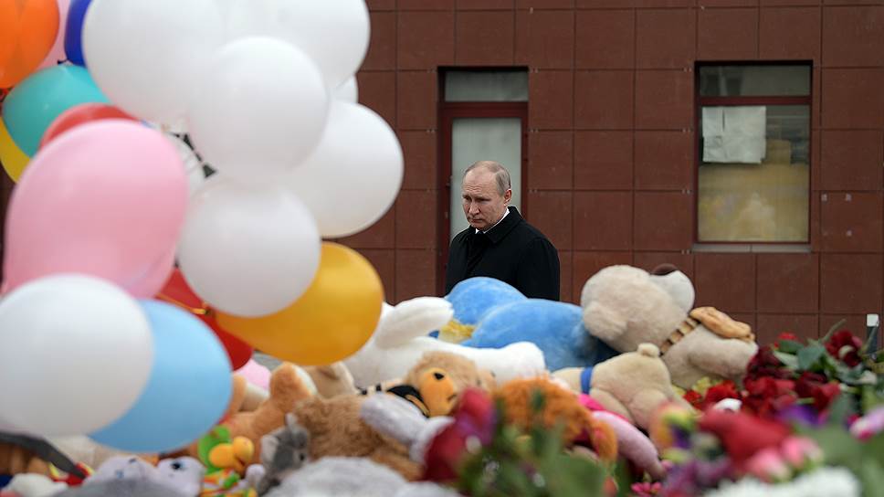 Как Владимир Путин посетил Кемерово