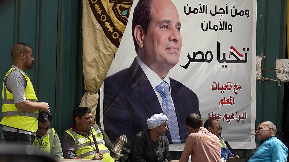 Как прошли президентские выборы в Египте