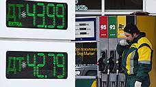 Рост цен на топливо едет к потребителям