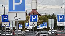 Московским инвалидам предложили городскую экспертизу