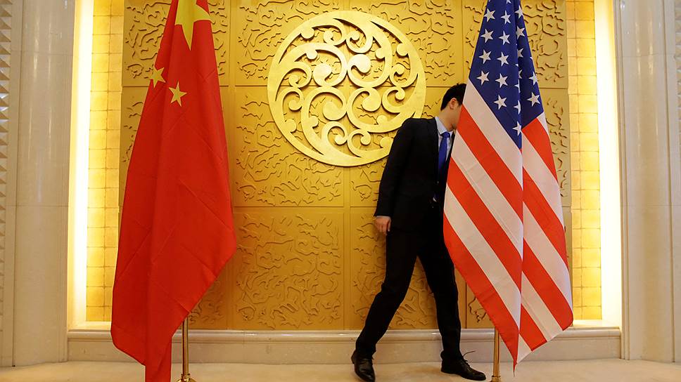 Чего США хочет от Китая