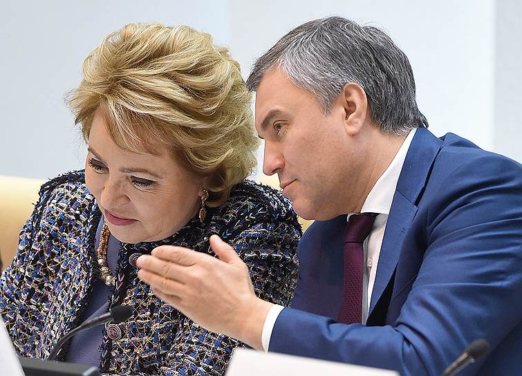 Валентина Матвиенко и Вячеслав Володин придумали, как бороться с гражданами, продвигающими санкции
