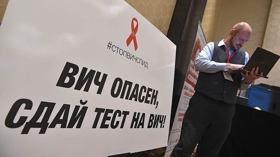 Пациентам с ВИЧ в ряде регионов из-за нехватки реактивов отказывают в проведении диагностических исследований