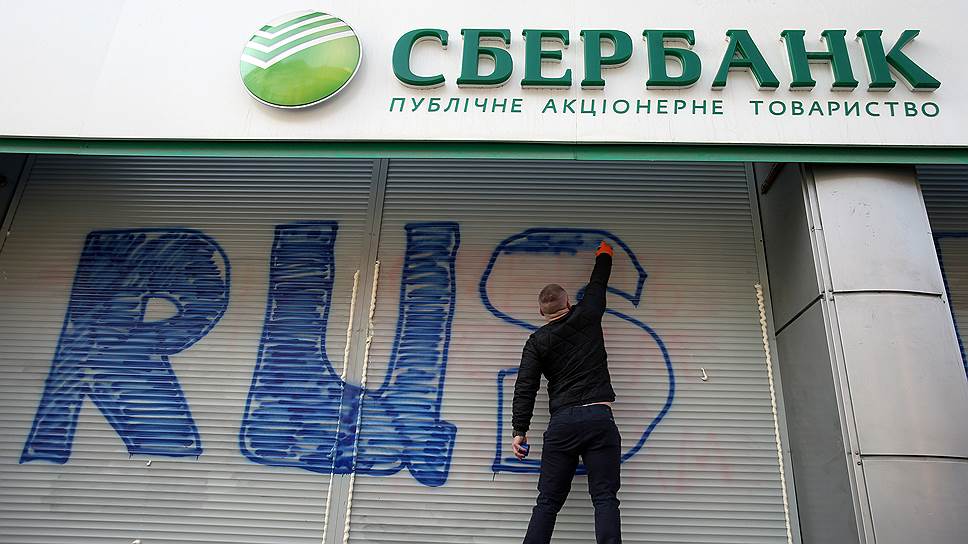 Кто интересуется украинским бизнесом Сбербанка