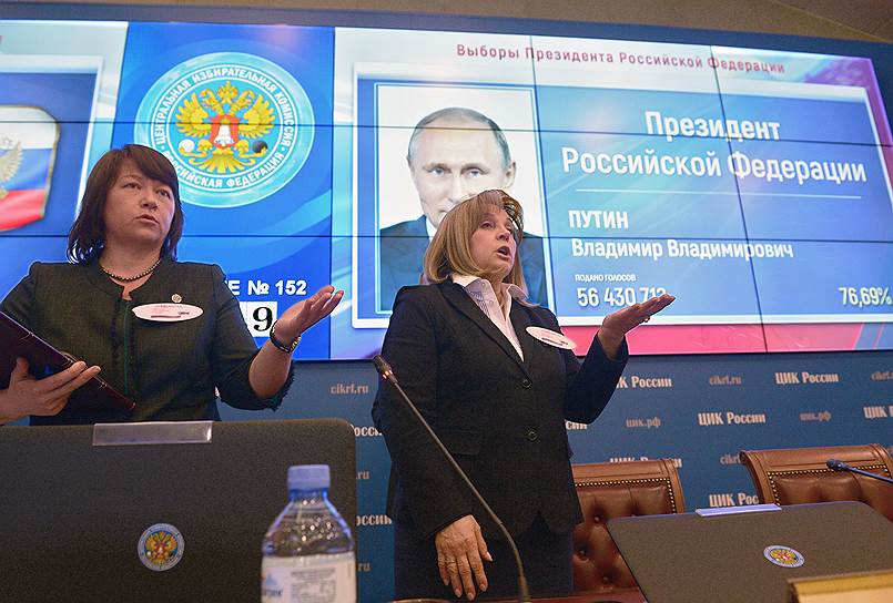 Член и председатель ЦИКа Майя Гришина (слева) и Элла Памфилова