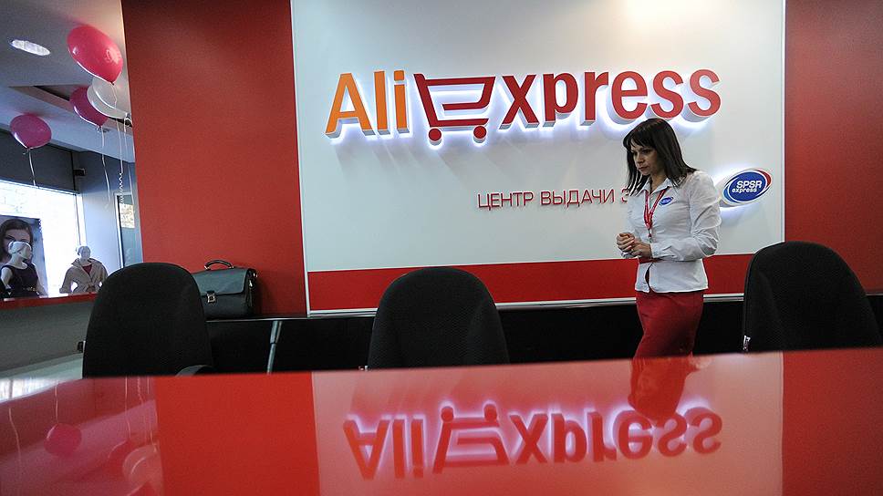 AliExpress начнет доставлять заказы в пункты выдачи и постаматы