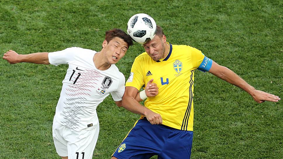 Как Южная Корея проиграла Швеции