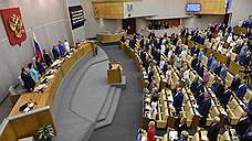 Депутатов попросили говорить о пенсии