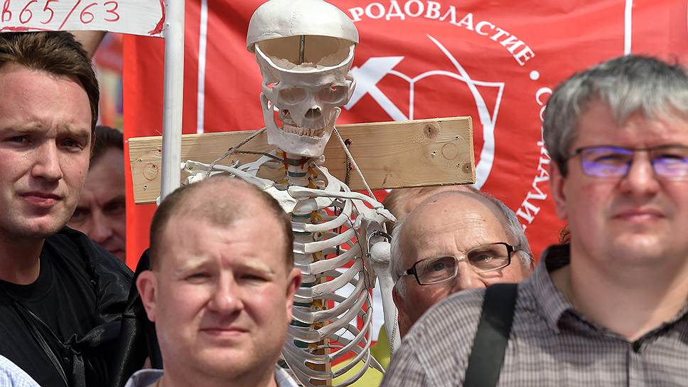 Как протестовали против повышения пенсионного возраста в Москве