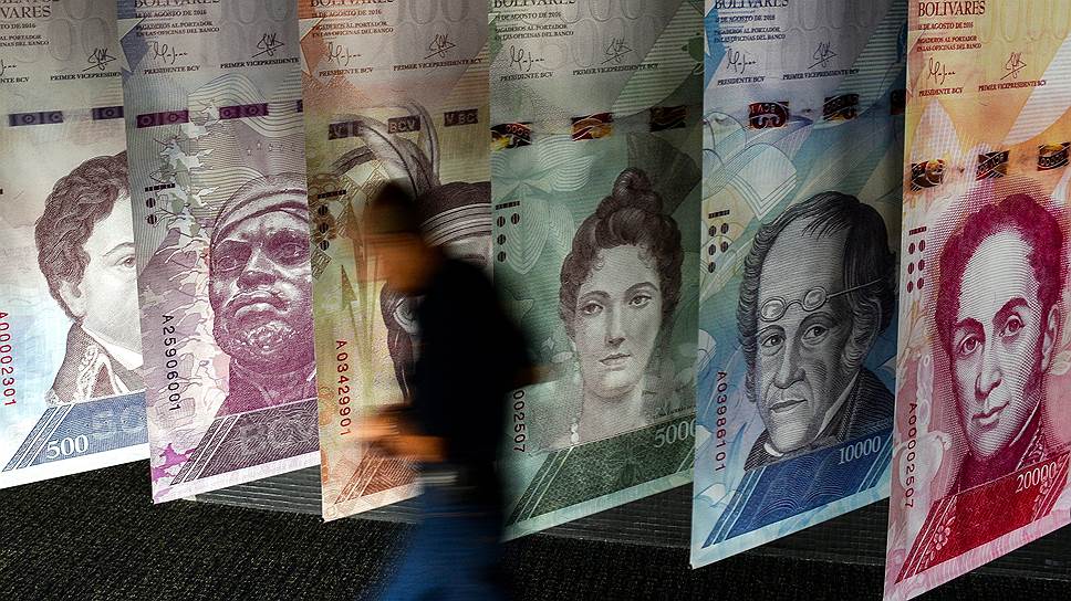 Как власти Венесуэлы придумали денежную реформу