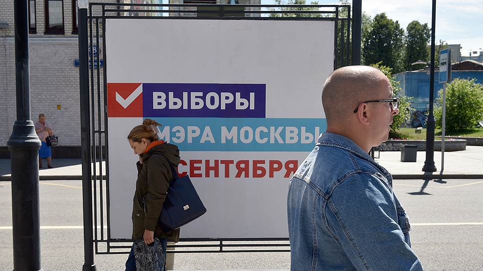 На выборах мэра Москвы обнаружилась конкуренция за второе место