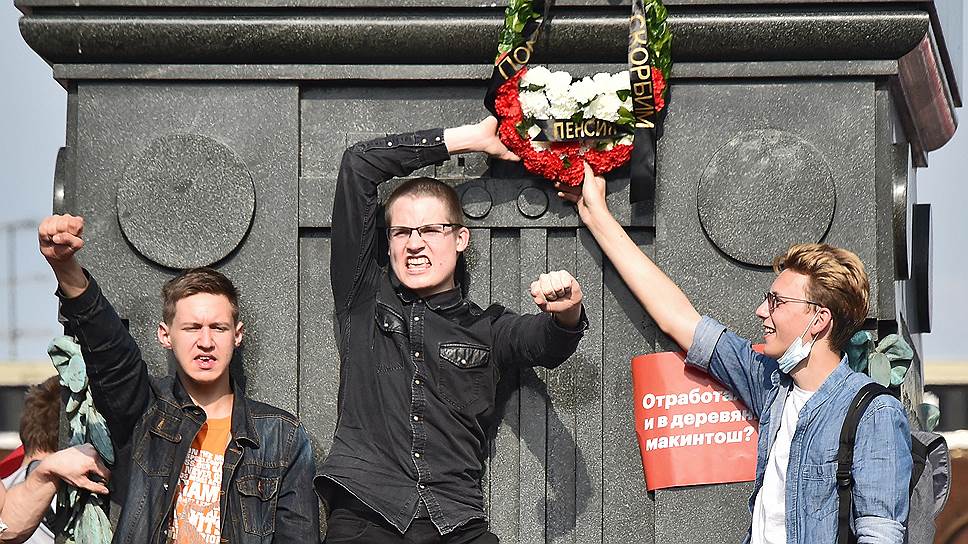 Как проходили акции протеста в разных городах России