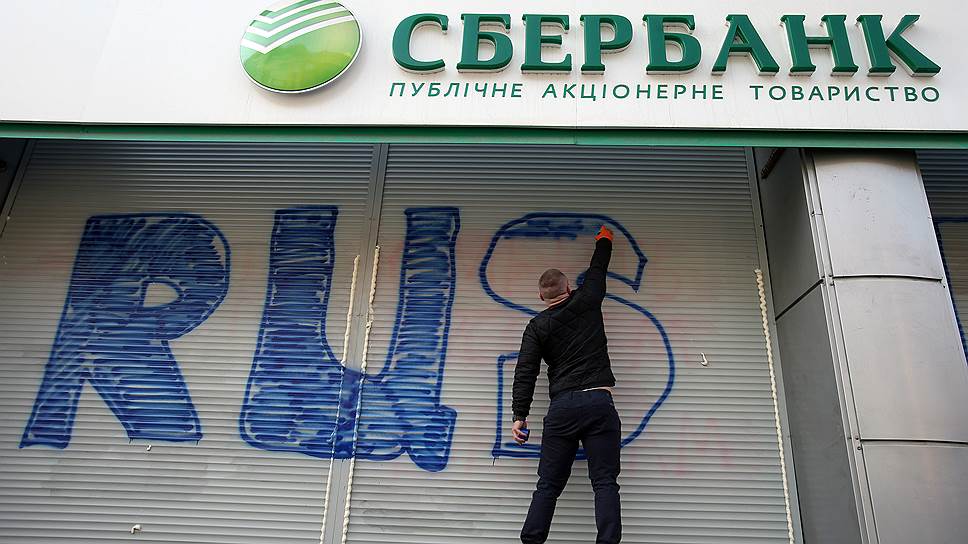Как акции дочерних структур ВЭБа, Сбербанка и ВТБ поплатились за Крым