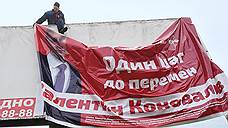 «Единой России» в Хакасии поддержать некого