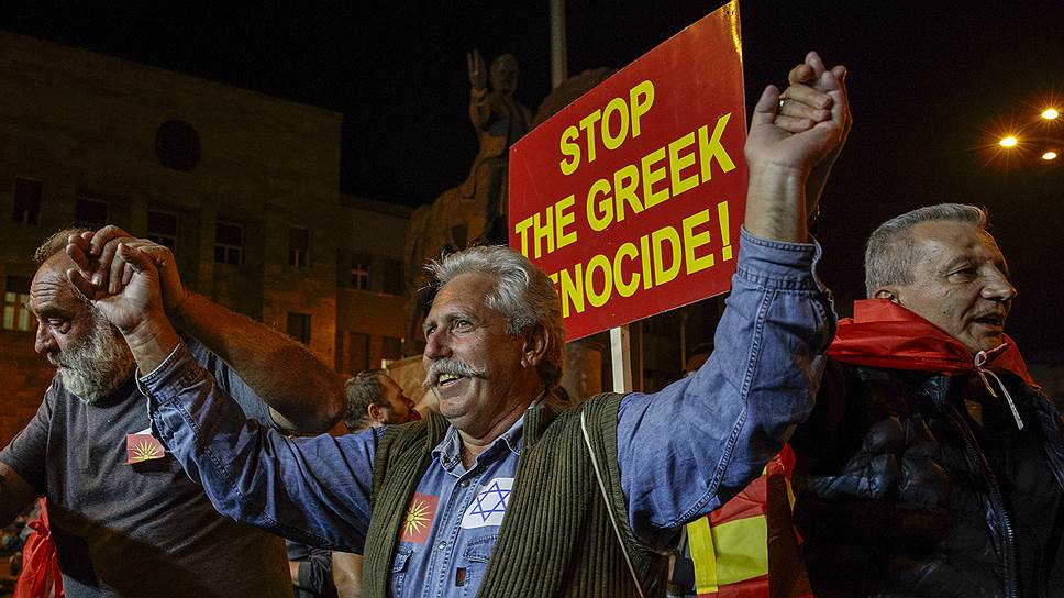 Почему референдум о переименовании Македонии, а также ее членстве в ЕС и НАТО завершился неудачно