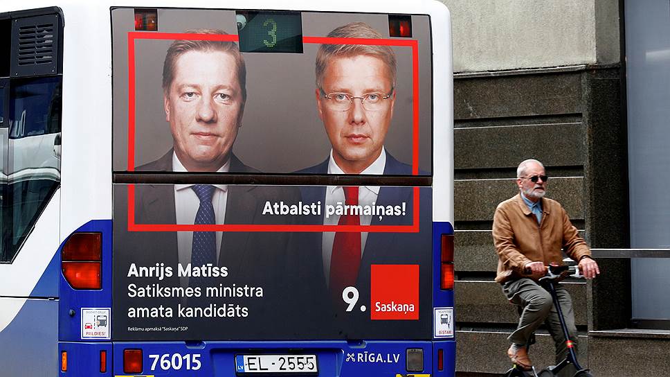 Какая обстановка была в Латвии накануне выборов