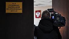 Чеченский прокурор получил срок вместо компенсации