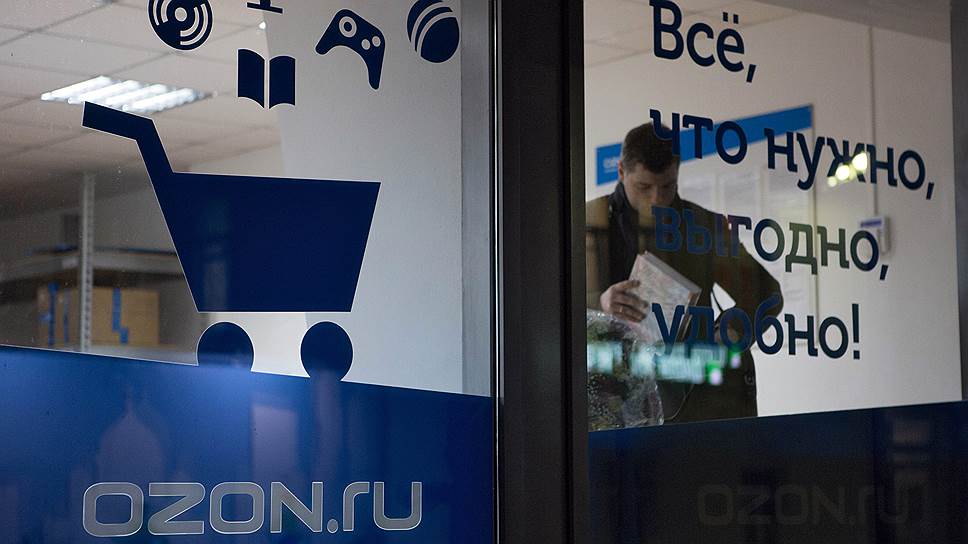 Ozon.ru планирует крупный раунд инвестиций