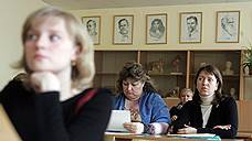 Московские учителя пожаловались на «черные метки»