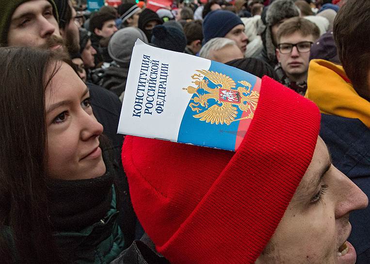 Молодые россияне больше, чем старшее поколение, «уважают Конституцию за то, что она описывает права и свободы»