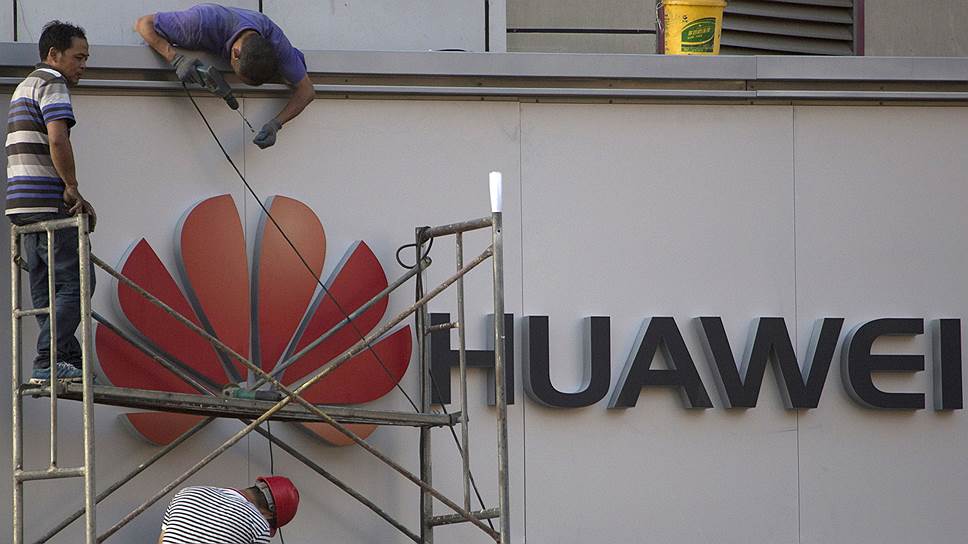 Почему четыре страны отказались закупать продукцию китайской компании Huawei