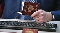Российскому дипломату засвидетельствовали сомнительные паспорта