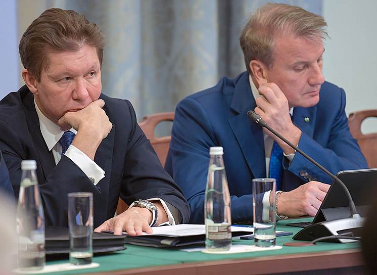 Членов РГО (глава «Газпрома» Алексей Миллер и глава Сбербанка Герман Греф) поддерживает чувство локтя