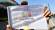 Италии проиграли Олимпиаду