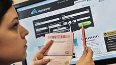 Skyscanner пролетает мимо Крыма
