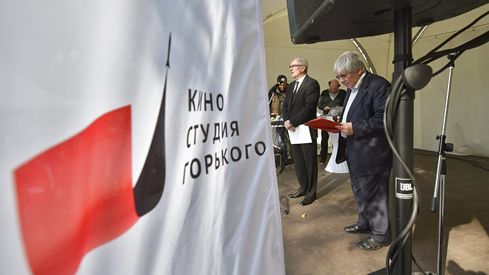 Земля пойдет в кино