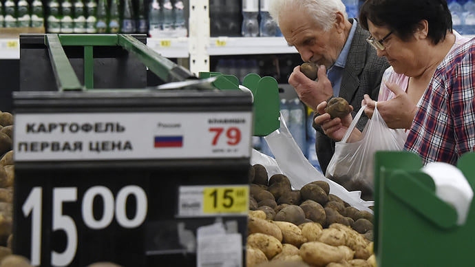 Инфляция, похоже, не уродилась