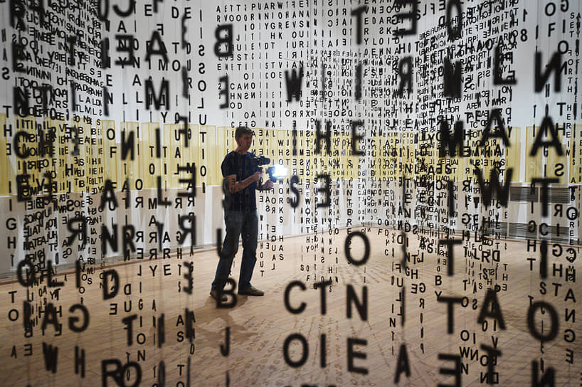 Жауме Пленса способен превратить в задумчивую инсталляцию даже текст Декларации прав человека