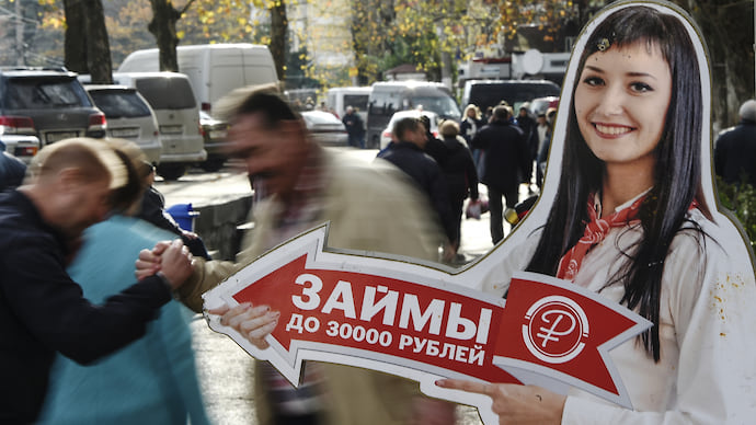 Микрозаймов стало меньше