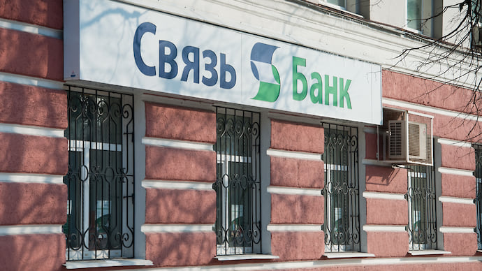 Связь-банк получит нового председателя
